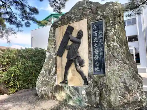手筒花火発祥の地 吉田神社(愛知県)