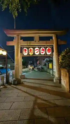 検見川神社の鳥居