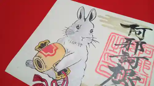 阿邪訶根神社(福島県)