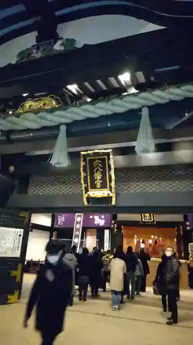 穴八幡宮の本殿・本堂