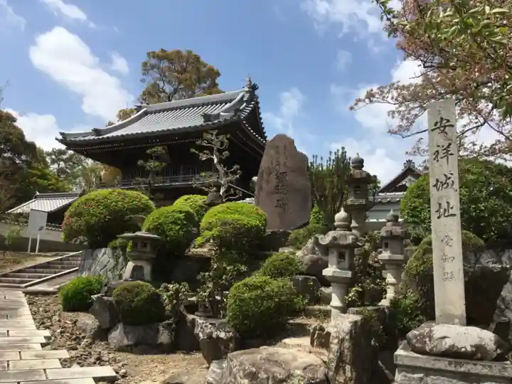 安祥山了雲院大乗寺のその他建物