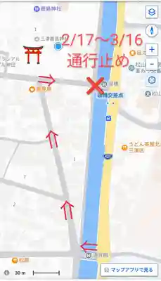 三津厳島神社(愛媛県)