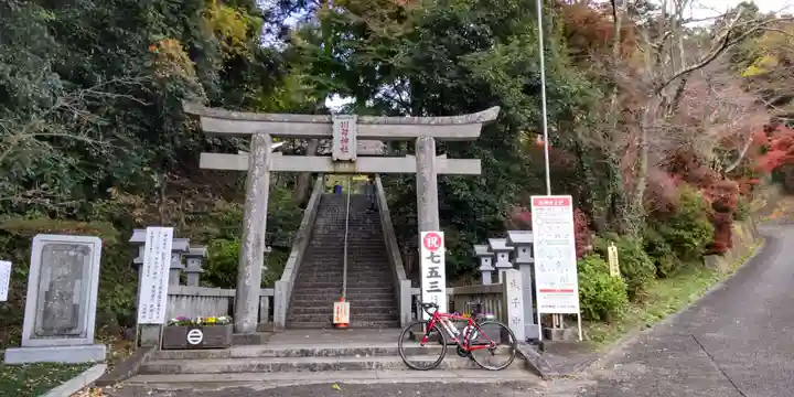 川勾神社(神奈川県)
