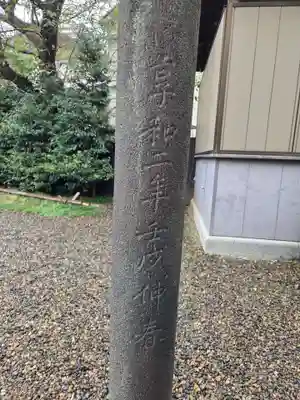 筑土八幡神社(東京都)