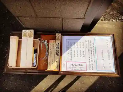 遠照山 光明寺（尼崎大仏）のその他建物