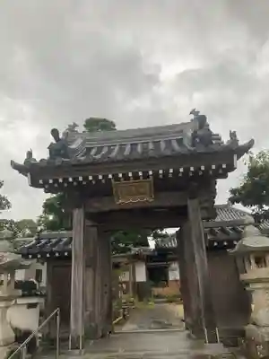甘露寺(和歌山県)