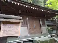 大崎寺のその他建物