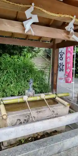 蹉跎神社の手水