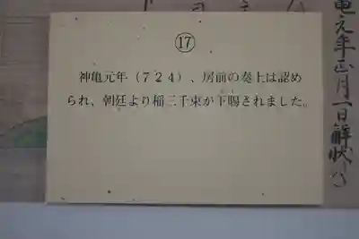 長谷寺(奈良県)
