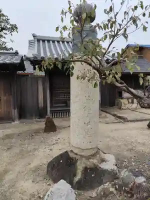 本願別当極楽寺大福院(和歌山県)