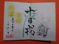 舞子六神社/まいこむの宮(兵庫県)