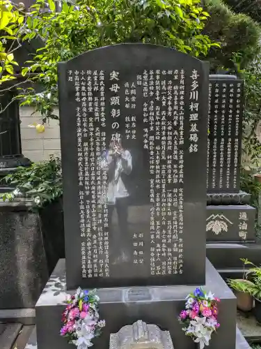 正法寺の{uncategorized: "未分類", other: "その他", undefined: "問題あり", building: "その他建物", grave: "お墓", sacred_gate: "鳥居", guardian: "狛犬", statue: "像", buddha: "仏像", history: "歴史", nature: "自然", garden: "庭園", animal: "動物", pagoda: "塔", temizu: "手水舎", mountain_gate: "山門・神門", sanctuary: "本殿・本堂", subordinate: "末社・摂社", art: "芸術", scenery: "景色", jizo: "地蔵", ema: "絵馬", goshuin: "御朱印", omikuji: "おみくじ", items: "授与品その他", amulet: "お守り", goshuincho: "御朱印帳", eats: "食事", festival: "お祭り", votive_dance: "神楽", shichigosan: "七五三参", wedding: "結婚式", experience: "体験その他", initially: "初詣", around: "周辺", anti_infection: "感染症対策"}