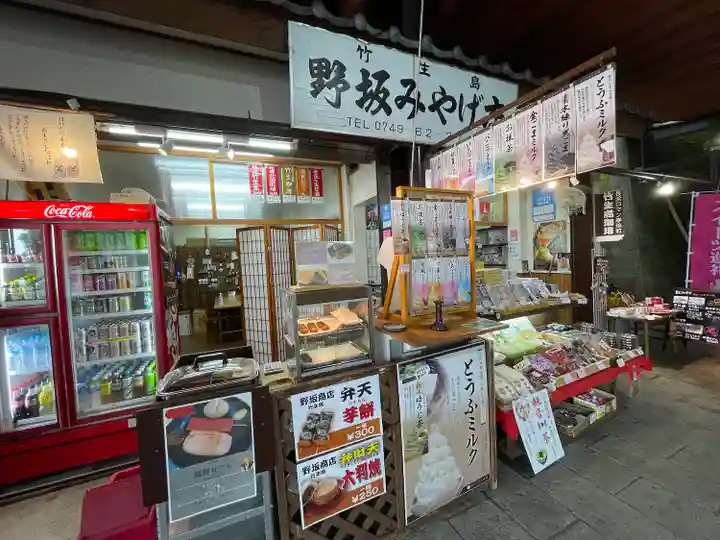 宝厳寺(滋賀県)