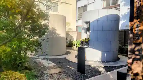 成就院(東京都)