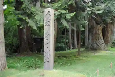 中尊寺(岩手県)