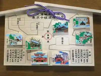 7社目