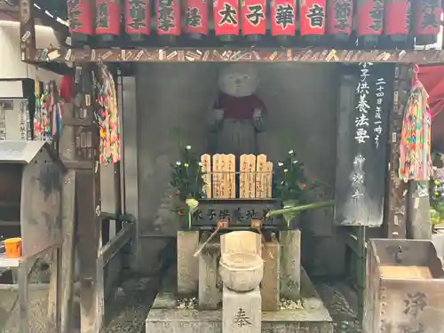 仲源寺(京都府)
