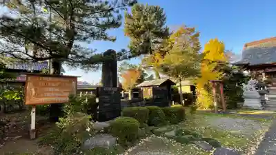 観音寺(山形県)