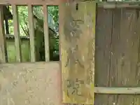 密蔵院(滋賀県)