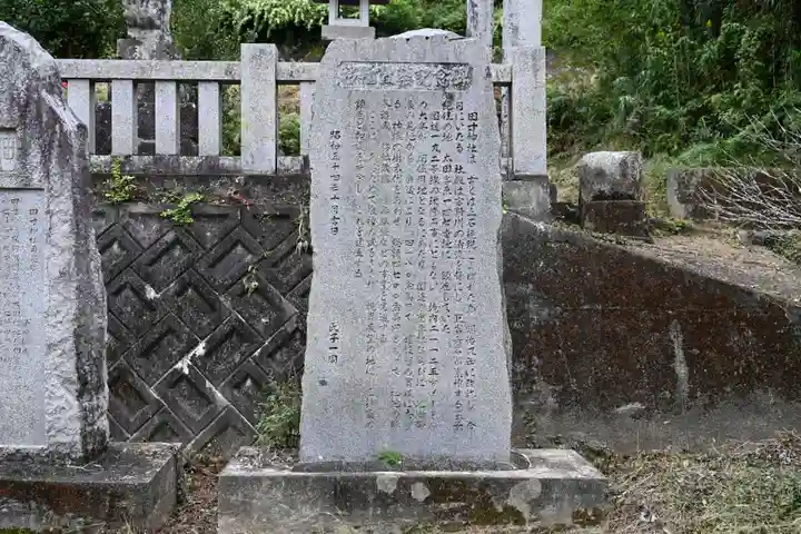 太田神社(徳島県)