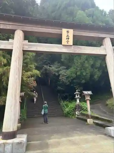 幣立神宮(熊本県)