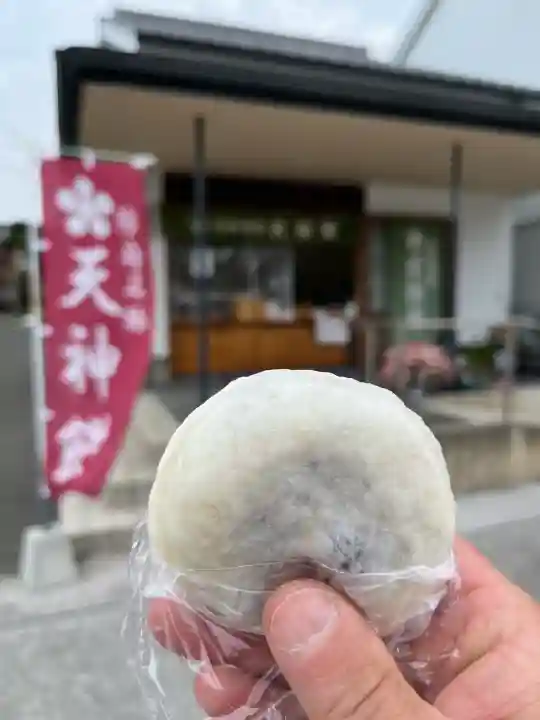 防府天満宮(山口県)