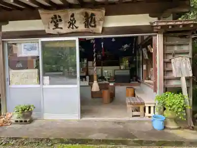 弘照院のその他建物