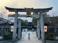 晴明神社(京都府)