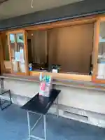 所澤神明社のその他建物