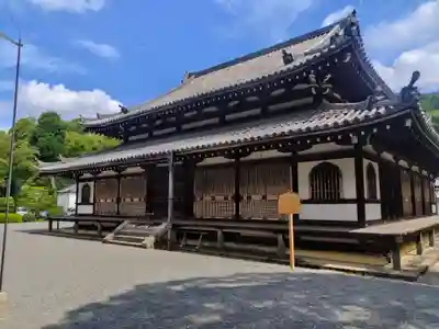 御寺 泉涌寺(京都府)