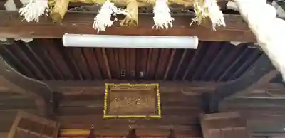 小岩神社のその他建物