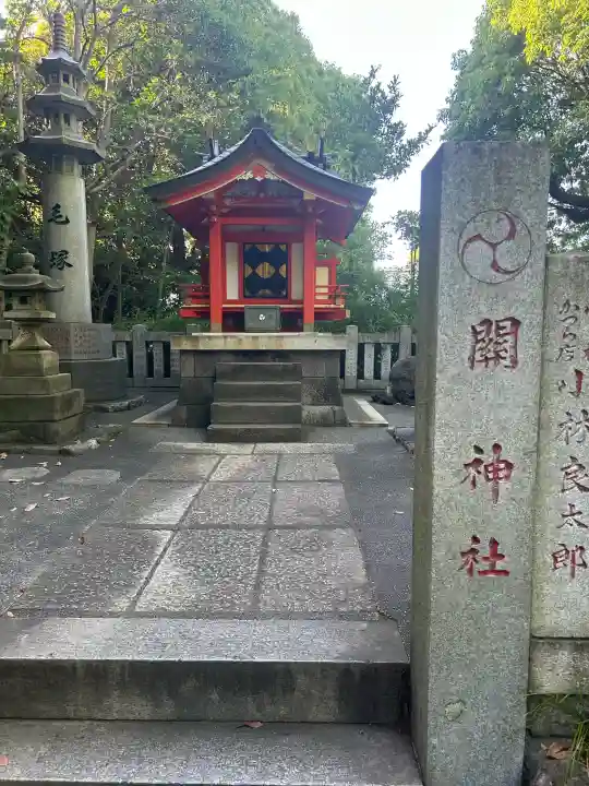 王子神社の{uncategorized: "未分類", other: "その他", undefined: "問題あり", building: "その他建物", grave: "お墓", sacred_gate: "鳥居", guardian: "狛犬", statue: "像", buddha: "仏像", history: "歴史", nature: "自然", garden: "庭園", animal: "動物", pagoda: "塔", temizu: "手水舎", mountain_gate: "山門・神門", sanctuary: "本殿・本堂", subordinate: "末社・摂社", art: "芸術", scenery: "景色", jizo: "地蔵", ema: "絵馬", goshuin: "御朱印", omikuji: "おみくじ", items: "授与品その他", amulet: "お守り", goshuincho: "御朱印帳", eats: "食事", festival: "お祭り", votive_dance: "神楽", shichigosan: "七五三参", wedding: "結婚式", experience: "体験その他", initially: "初詣", around: "周辺", anti_infection: "感染症対策"}