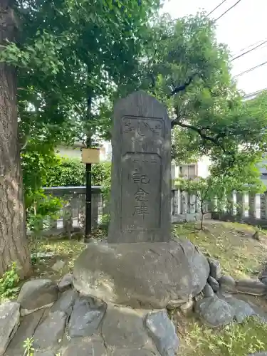 戸部杉山神社の{uncategorized: "未分類", other: "その他", undefined: "問題あり", building: "その他建物", grave: "お墓", sacred_gate: "鳥居", guardian: "狛犬", statue: "像", buddha: "仏像", history: "歴史", nature: "自然", garden: "庭園", animal: "動物", pagoda: "塔", temizu: "手水舎", mountain_gate: "山門・神門", sanctuary: "本殿・本堂", subordinate: "末社・摂社", art: "芸術", scenery: "景色", jizo: "地蔵", ema: "絵馬", goshuin: "御朱印", omikuji: "おみくじ", items: "授与品その他", amulet: "お守り", goshuincho: "御朱印帳", eats: "食事", festival: "お祭り", votive_dance: "神楽", shichigosan: "七五三参", wedding: "結婚式", experience: "体験その他", initially: "初詣", around: "周辺", anti_infection: "感染症対策"}