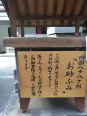 太融寺(大阪府)