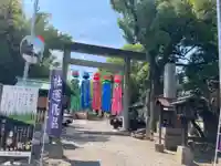 若宮神明社の鳥居