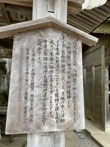 高尾山薬王院(東京都)