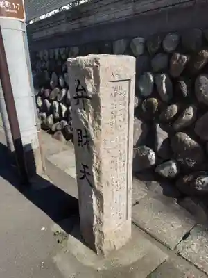 蓮池弁財天社(神奈川県)