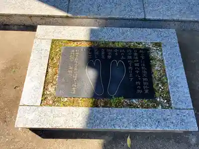 満願寺のその他建物