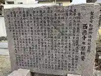 西徳寺(滋賀県)