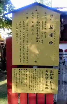 津島神社(愛知県)