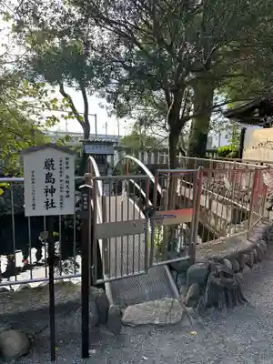 鈴鹿明神社(神奈川県)