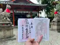 源九郎稲荷神社(奈良県)
