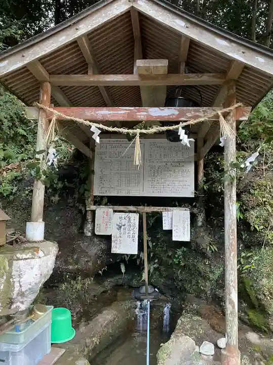 家城神社(三重県)