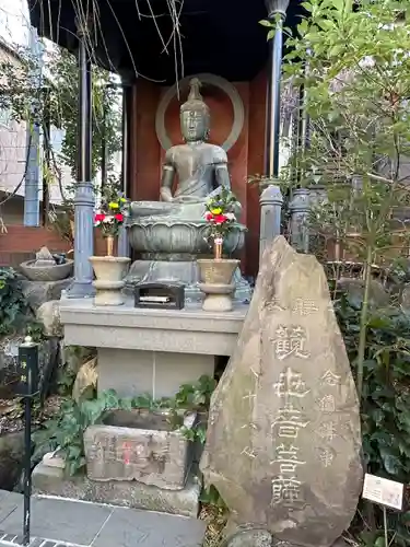 法真寺(東京都)