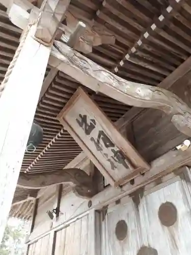 出羽神社の建物その他