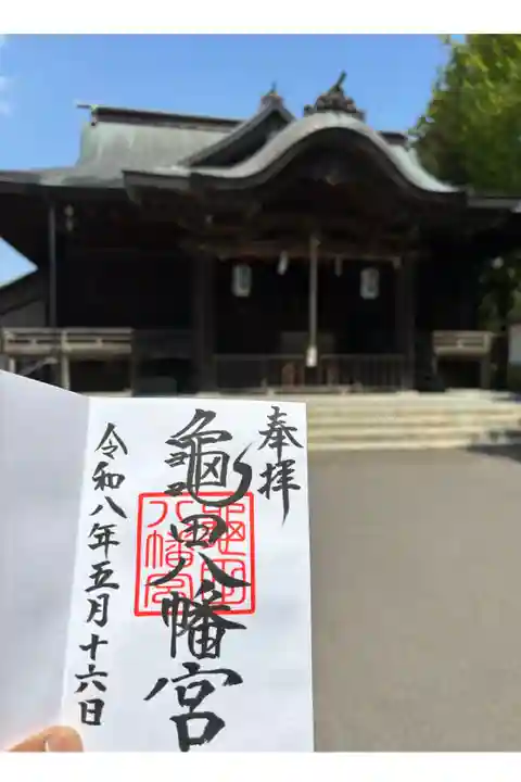 良かった