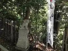 浅間神社の狛犬