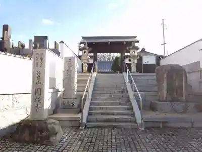 圓教寺の{uncategorized: "未分類", other: "その他", undefined: "問題あり", building: "その他建物", grave: "お墓", sacred_gate: "鳥居", guardian: "狛犬", statue: "像", buddha: "仏像", history: "歴史", nature: "自然", garden: "庭園", animal: "動物", pagoda: "塔", temizu: "手水舎", mountain_gate: "山門・神門", sanctuary: "本殿・本堂", subordinate: "末社・摂社", art: "芸術", scenery: "景色", jizo: "地蔵", ema: "絵馬", goshuin: "御朱印", omikuji: "おみくじ", items: "授与品その他", amulet: "お守り", goshuincho: "御朱印帳", eats: "食事", festival: "お祭り", votive_dance: "神楽", shichigosan: "七五三参", wedding: "結婚式", experience: "体験その他", initially: "初詣", around: "周辺", anti_infection: "感染症対策"}