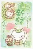 冠稲荷神社(群馬県)