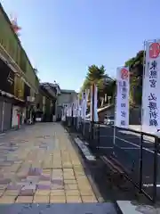 水戸東照宮の建物その他